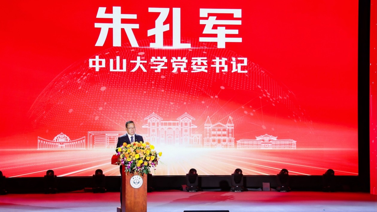 迎世紀(jì)華誕 中大舉行全球校友會(huì)會(huì)長論壇