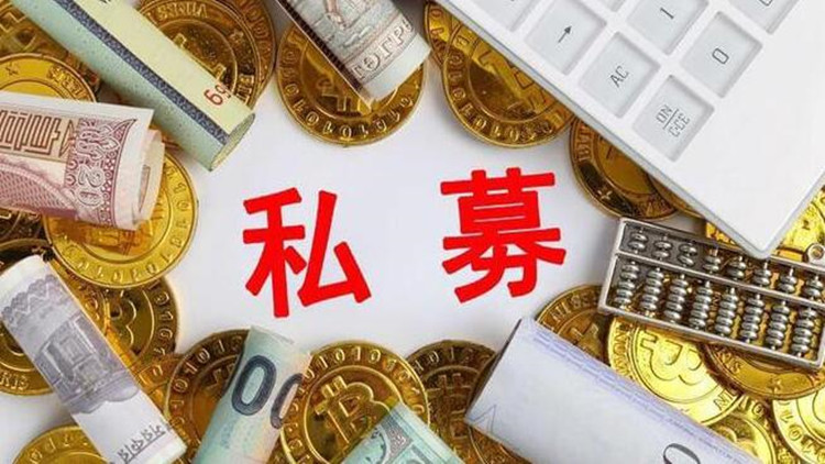 【財(cái)通AH】新規(guī)後私募備案產(chǎn)品逾800隻 量化產(chǎn)品佔(zhàn)比超三成