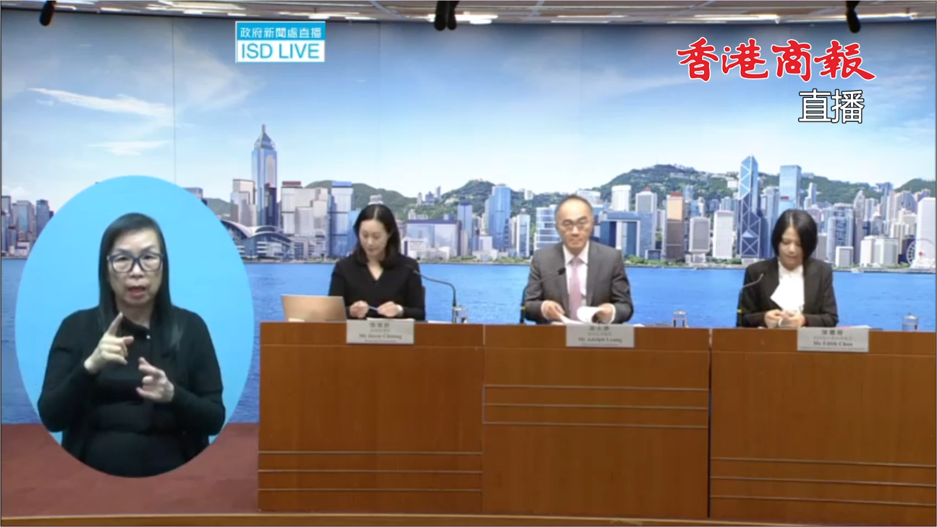 直播回顧｜2024年Q3經(jīng)濟(jì)情況及2024年GDP最新預(yù)測(cè)記者會(huì)