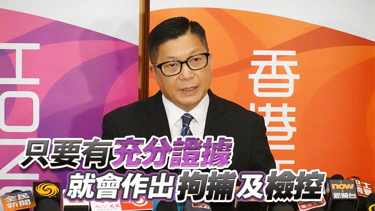 「35+」顛覆案｜鄧炳強(qiáng)：判刑反映案件嚴(yán)重性 就個(gè)別刑期研究上訴