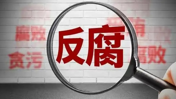 中國證監(jiān)會科技監(jiān)管司原司長、信息中心原主任姚前被「雙開」