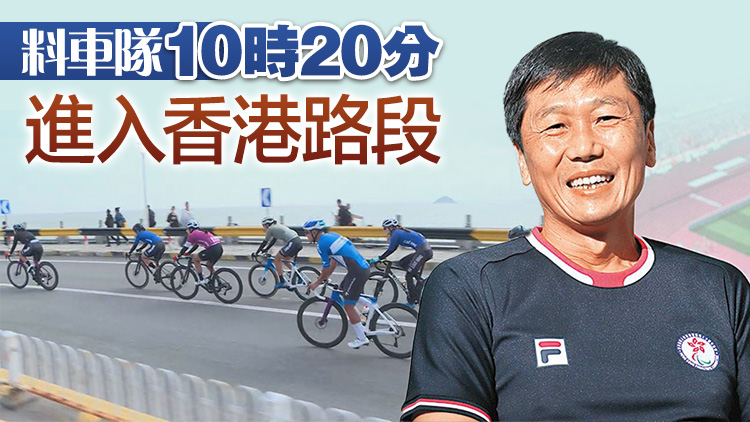 公路單車測(cè)試賽24日進(jìn)行 楊德強(qiáng)：三地已準(zhǔn)備就緒