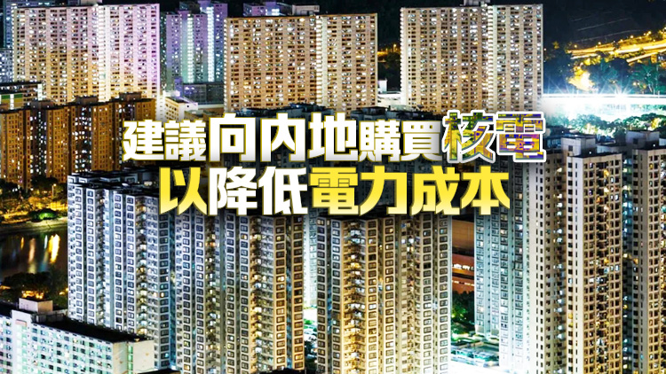 【建評】加價(jià)成負(fù)擔(dān) 政府須把關(guān)