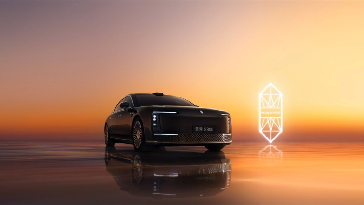 華為發(fā)布百萬豪車 鴻蒙智行尊界S800正式亮相 預計售價100萬-150萬