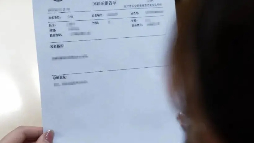 內(nèi)地24省份互認(rèn)項目超百項 為何看病還要重複做檢查？