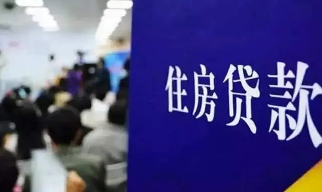 經(jīng)濟(jì)日報刊文：提前還房貸的人真的「虧了」嗎？
