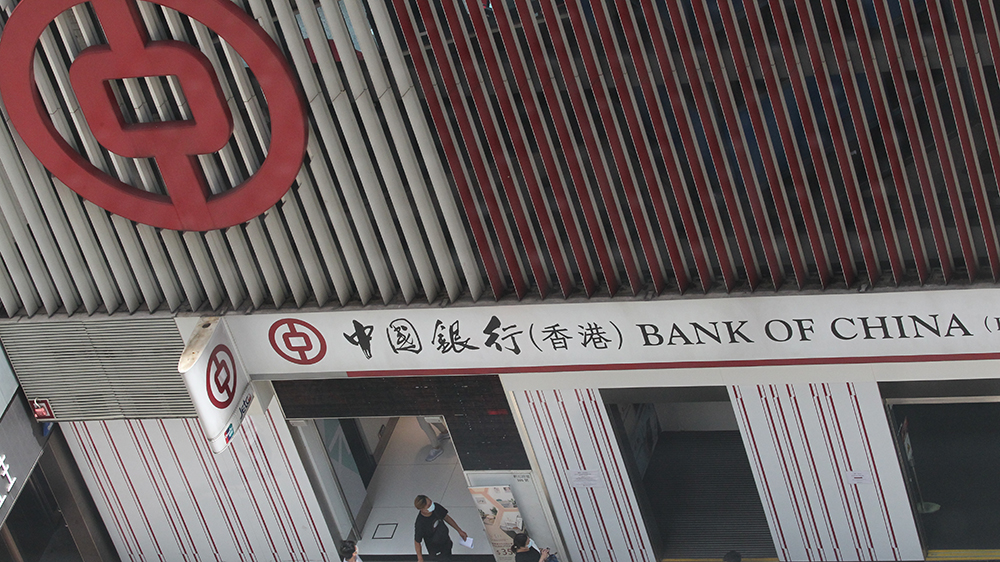 中銀香港與九家企業(yè)簽署意向合作備忘錄 全力配合政府加大對(duì)北部都會(huì)區(qū)招商引資力度