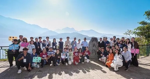 大陸學子遊覽日月潭：從課本到現(xiàn)實的奇妙連結