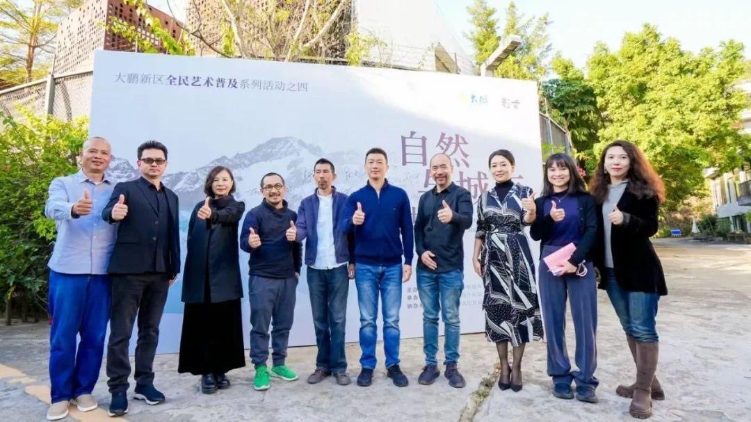 深圳大鵬全民藝術(shù)普及系列活動(dòng)收官 共探「自然與城市共生」的藝術(shù)之旅