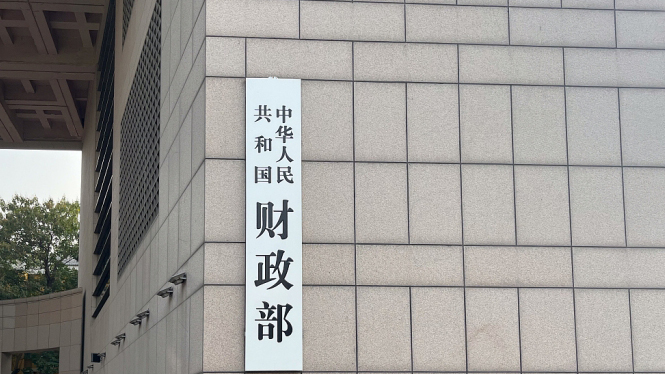 財(cái)政部：下周三在港發(fā)行60億元人民幣國(guó)債
