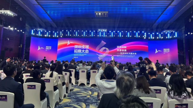 簽約項(xiàng)目超400個(gè) 投資額超9000億元 2024深圳全球招商大會(huì)成功舉辦