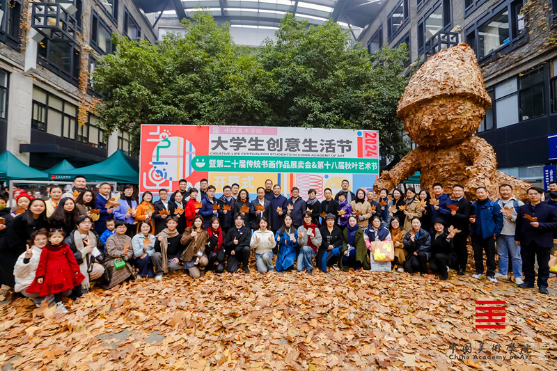 寒假「趣」歙縣！歙縣文旅走進中國美院