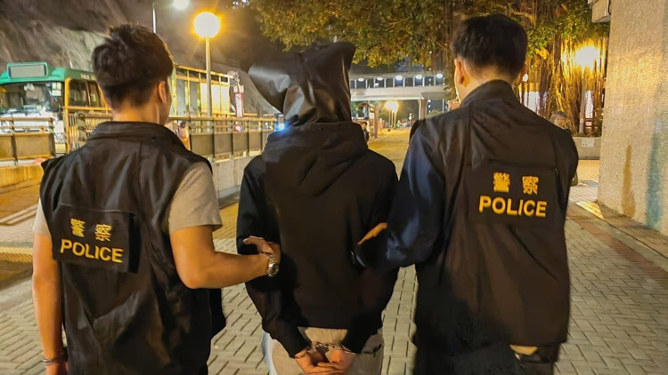 警方葵涌檢獲約值21萬(wàn)元毒品 拘捕一名男子