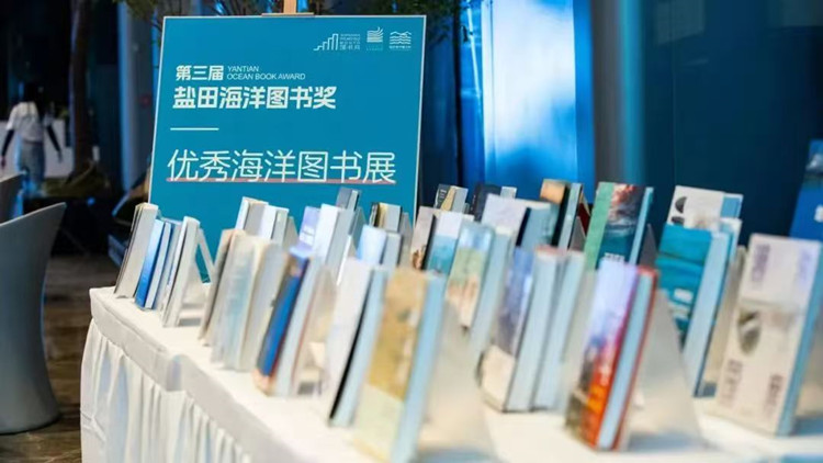 全城共讀 書(shū)香盈心 第二十五屆深圳讀書(shū)月圓滿收官
