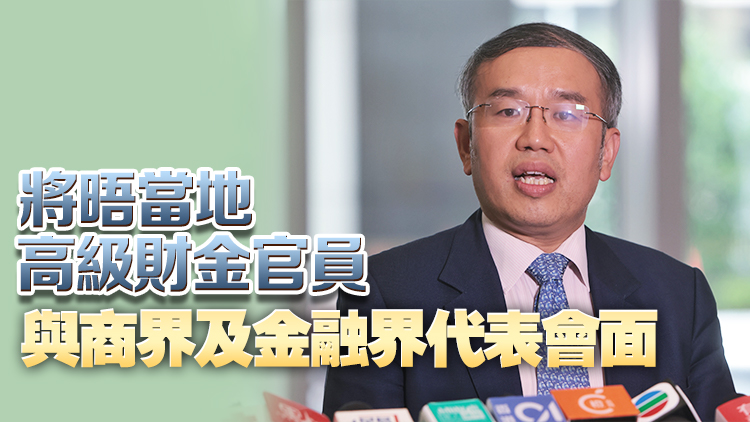 許正宇今午赴印尼訪問(wèn) 推廣香港家族辦競(jìng)爭(zhēng)力及優(yōu)勢(shì)