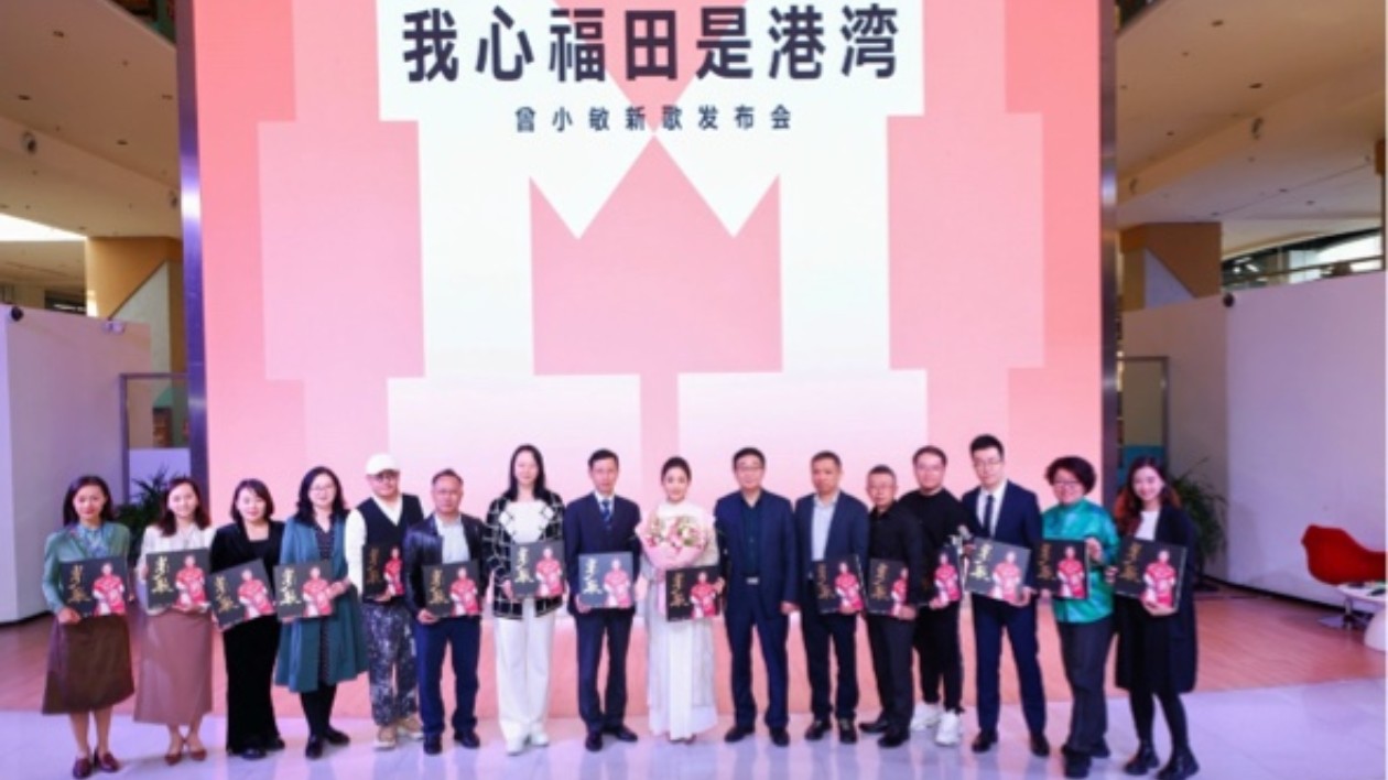 深圳福田文化空間2.0時代來臨  機制革新+服務(wù)升級  解鎖都市生活新姿勢