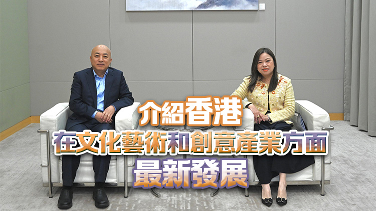 羅淑佩與故宮博物院院長(zhǎng)會(huì)面 探討合作交流機(jī)會(huì)