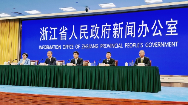 浙江：推進(jìn)高水平對(duì)外開放 建設(shè)高能級(jí)開放強(qiáng)省