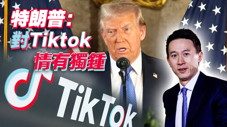 「不賣就禁」倒計(jì)時(shí)，「懂王」真懂TikTok嗎？
