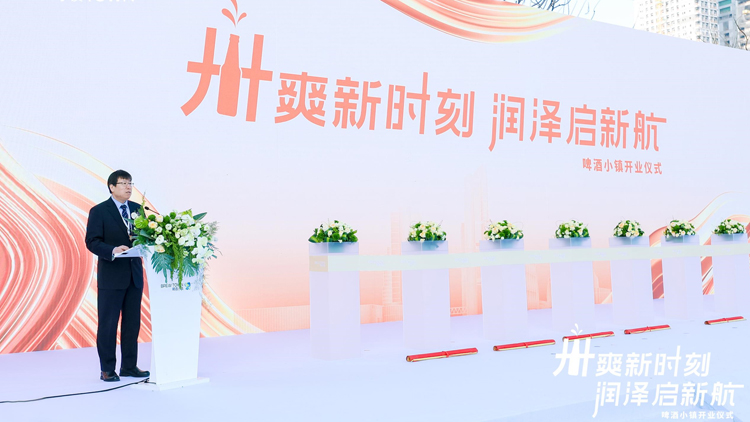 華潤啤酒30年獻(xiàn)禮鵬城 BREWTOWN啤酒小鎮(zhèn)開業(yè) 雪花總部大廈落成