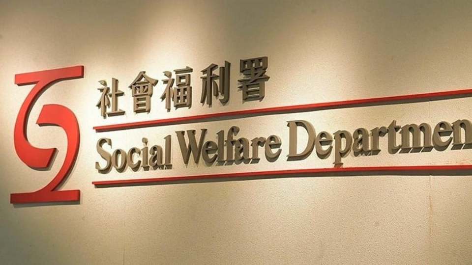 攜手扶弱基金與其課餘學習及支援項目?？罱邮苄乱惠喩暾? title=
