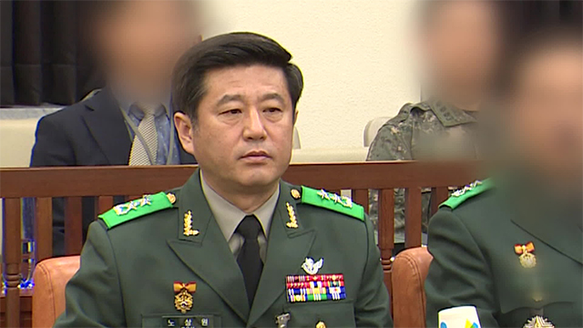 韓國(guó)警方稱在前情報(bào)司令官筆記中發(fā)現(xiàn)「引誘朝鮮攻擊」內(nèi)容