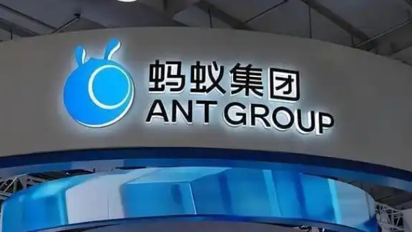 螞蟻集團(tuán)組織架構(gòu)調(diào)整：新成立數(shù)字支付事業(yè)群、支付寶事業(yè)群