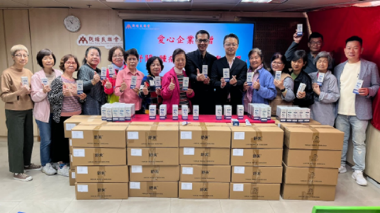 觀塘民聯(lián)會獲愛心企業(yè)贈送健康保健品