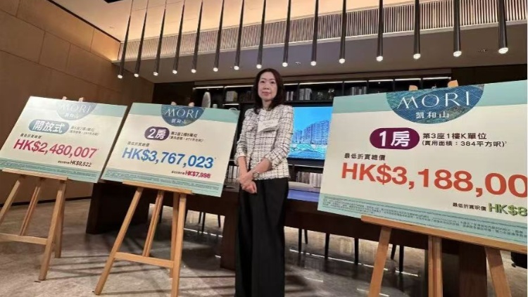 屯門(mén)凱和山單日連沽2伙  黃竹坑晉環(huán)同日售出1伙