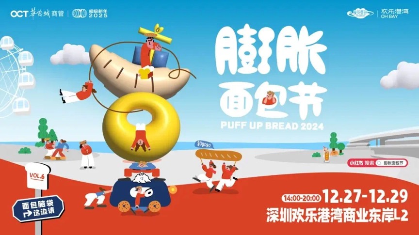 來深圳寶安看海邊燈會！《天官賜福》動畫千燈幻夜主題活動開啟