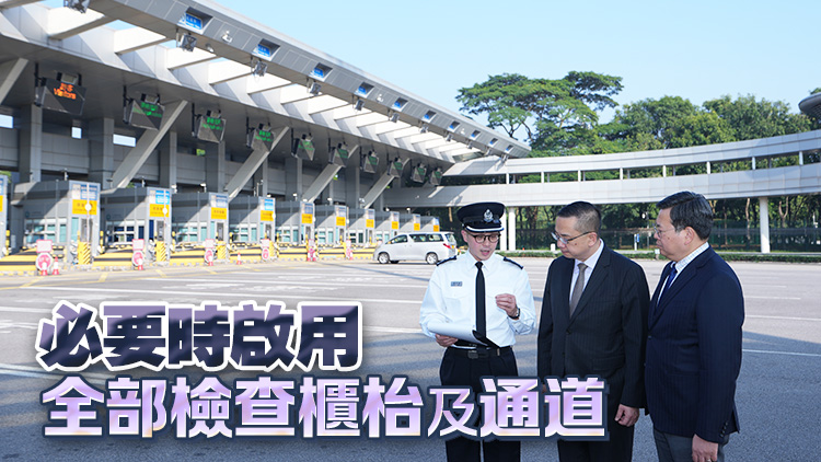 郭俊峯訪深圳灣口岸  視察除夕延長通關(guān)前準備