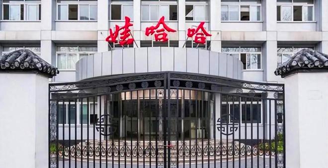 宗師傅A(chǔ)D鈣奶——中國(guó)飲料界或又迎一場(chǎng)「黑神話」？