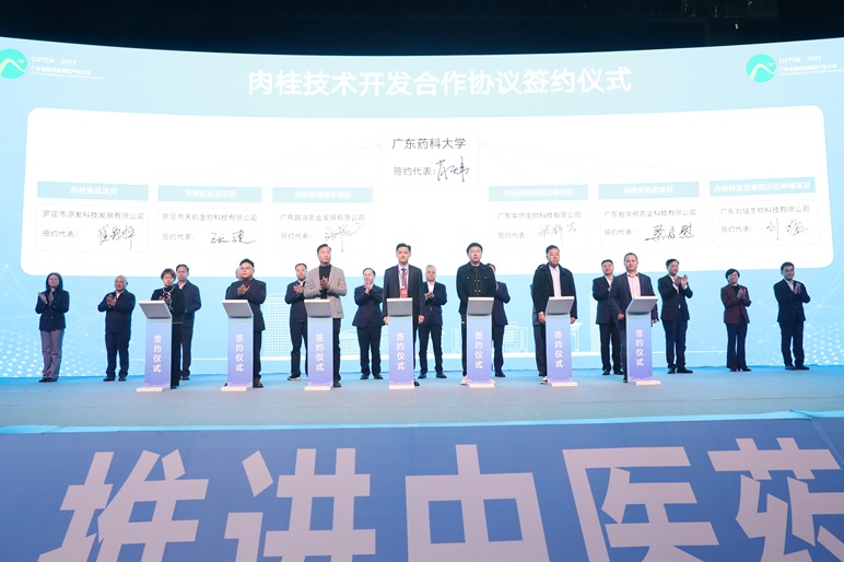 雲(yún)?。夯浀谒膶媚纤幃a(chǎn)業(yè)大會開幕簽約投資逾33億元