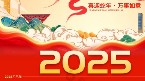 2025新聞月曆來(lái)了！