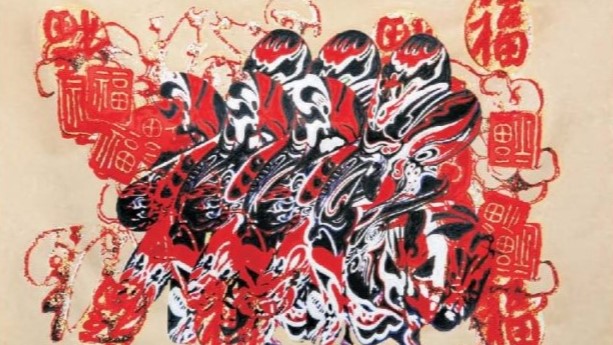 【藝術(shù)】漢字疊象藝術(shù) 一字一畫(huà)一世界