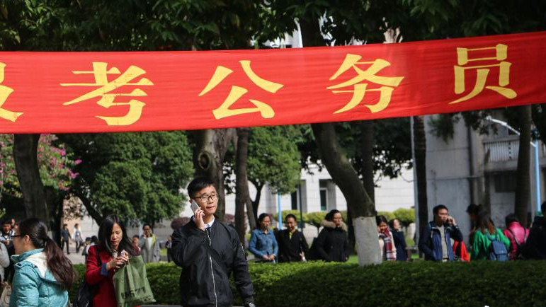計(jì)劃招17419名！2025年廣東省考公告發(fā)布