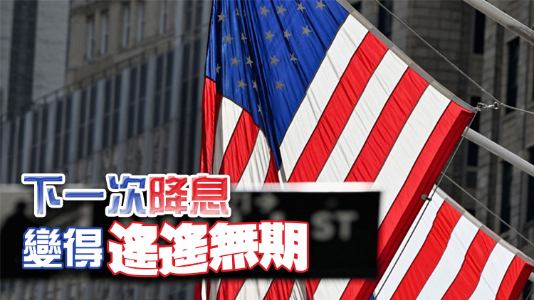 華爾街的新年利率「賭局」：從降息幾次、變?yōu)榱私挡唤怠? title=