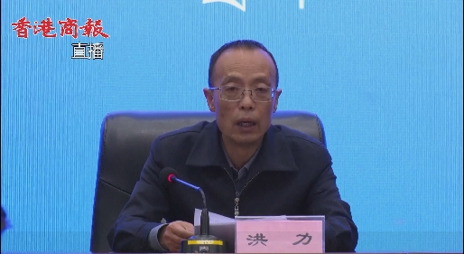 【直播回顧】日喀則定日縣「1·07」地震受災(zāi)救援工作第二場新聞發(fā)布會(huì)