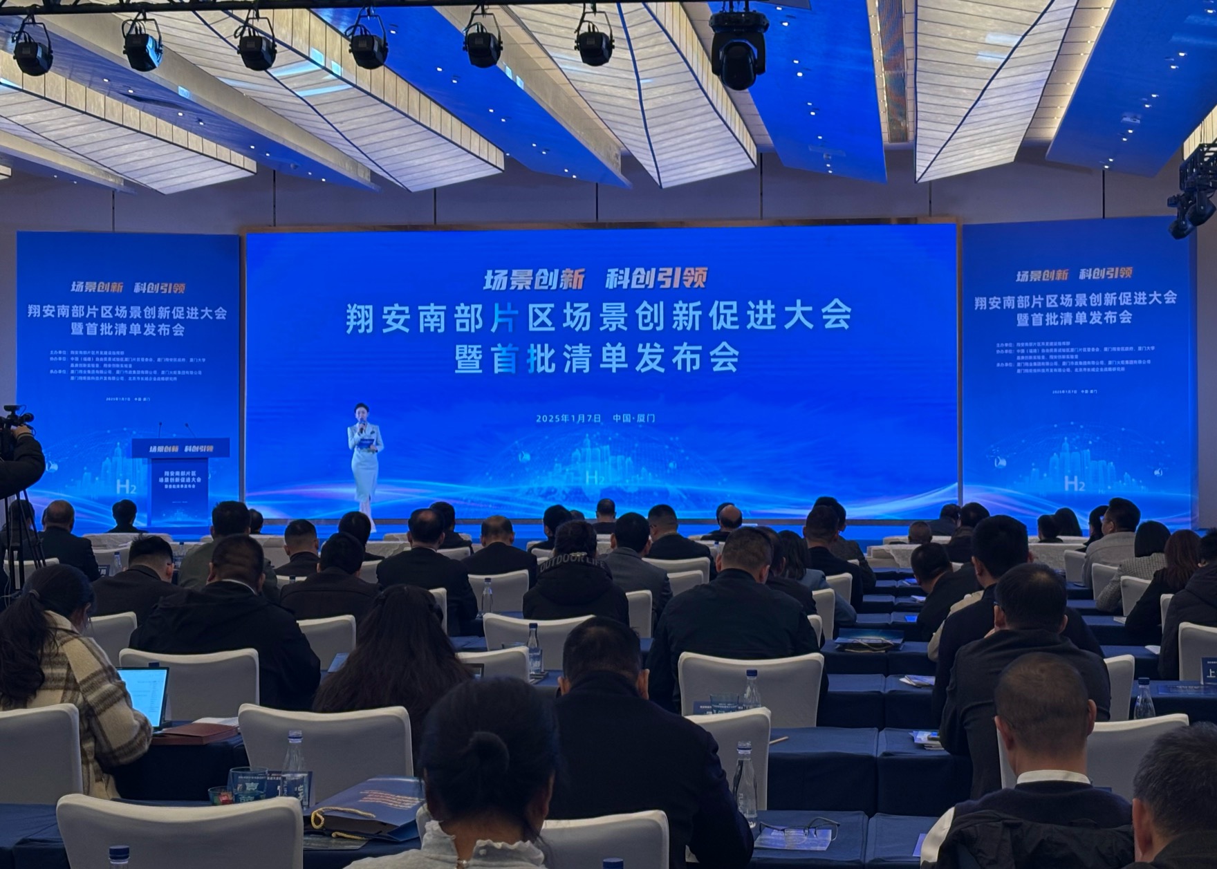 廈門翔安南部片區(qū)發(fā)布首批22個應用場景機會清單 精心策劃「4+3」產(chǎn)業(yè)體系