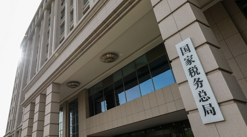增值稅發(fā)票數據折射去年四季度中國經濟運行六方面亮點