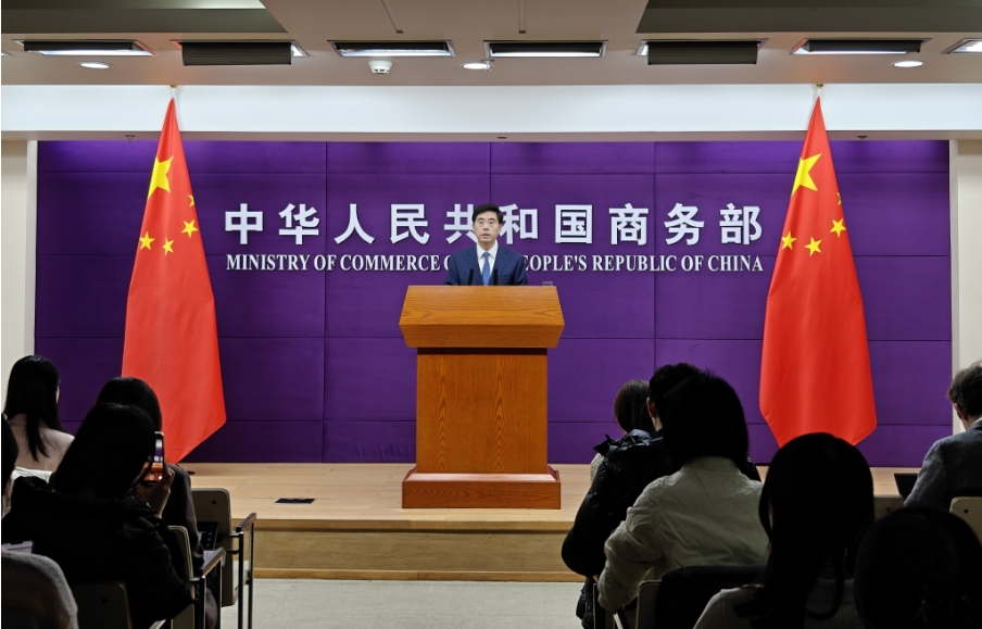 商務(wù)部依法認定歐盟FSR調(diào)查相關(guān)做法構(gòu)成貿(mào)易投資壁壘