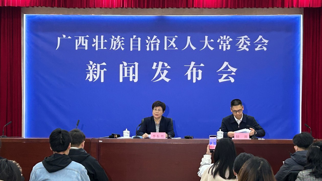 廣西十四屆人大三次會(huì)議1月13日正式開(kāi)幕