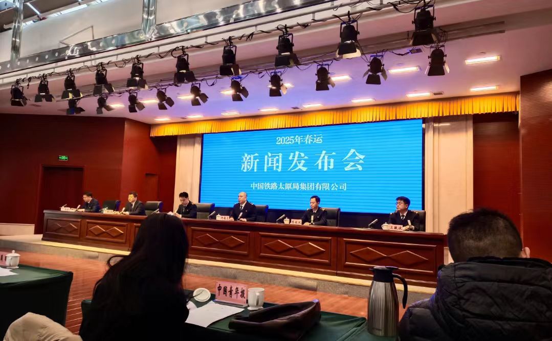 加開66.5對 太原鐵路創(chuàng)春運開行臨客最多紀錄