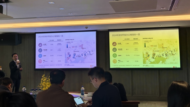仲量聯(lián)行：深圳辦公樓市場多個需求領域亮點頻現(xiàn)