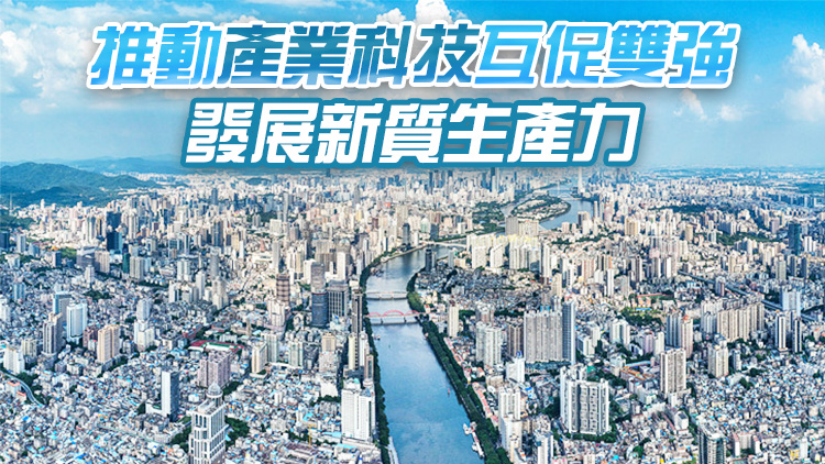 努力把各方面積極因素轉(zhuǎn)化為發(fā)展實(shí)績(jī)  ——訪廣東省委副書記、省長(zhǎng)王偉中