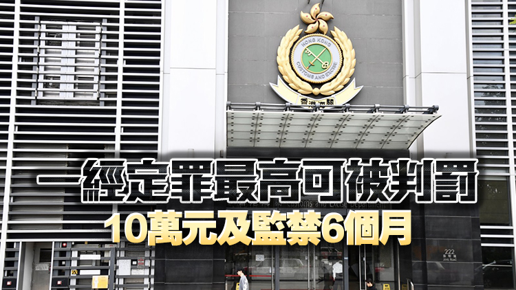 一公司在未註冊下從事逾12萬元貴金屬及寶石交易 海關(guān)：屬違法