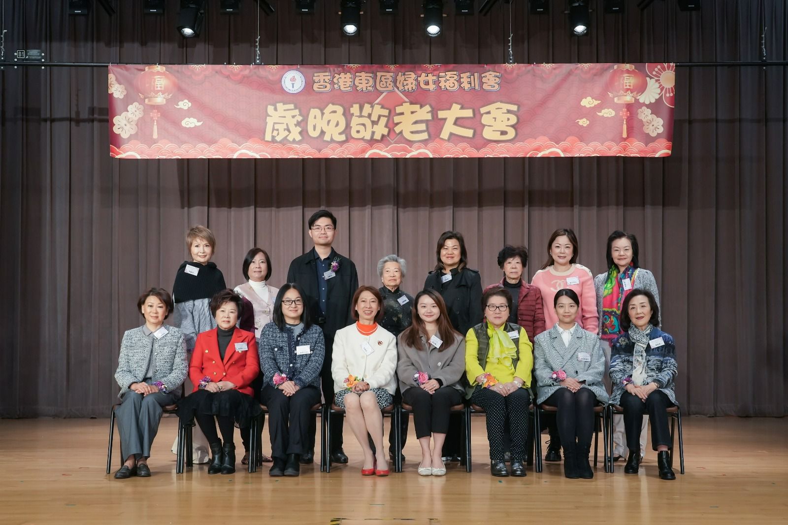 東區(qū)婦女會辦「歲晚敬老大會」