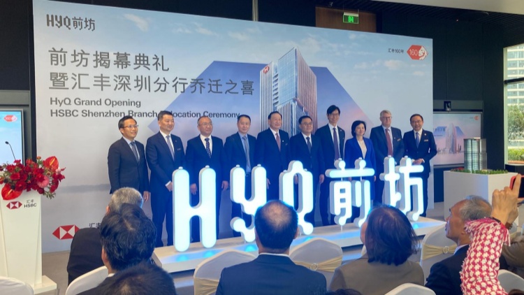 滙豐：內(nèi)地與香港具韌性 有能力應(yīng)對美加關(guān)稅風(fēng)險