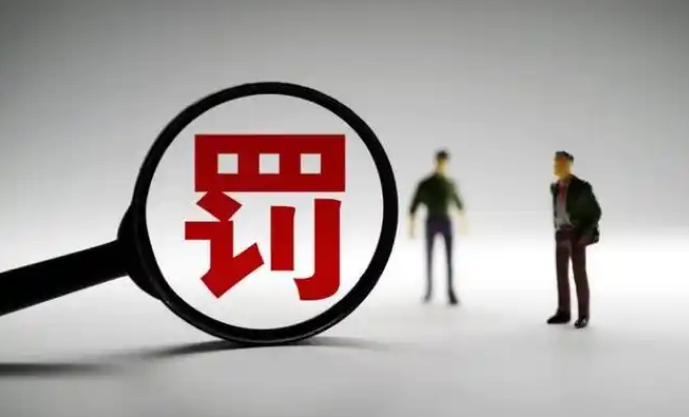 【財(cái)通AH】嚴(yán)監(jiān)管延續(xù) 開年逾10家券商收罰單