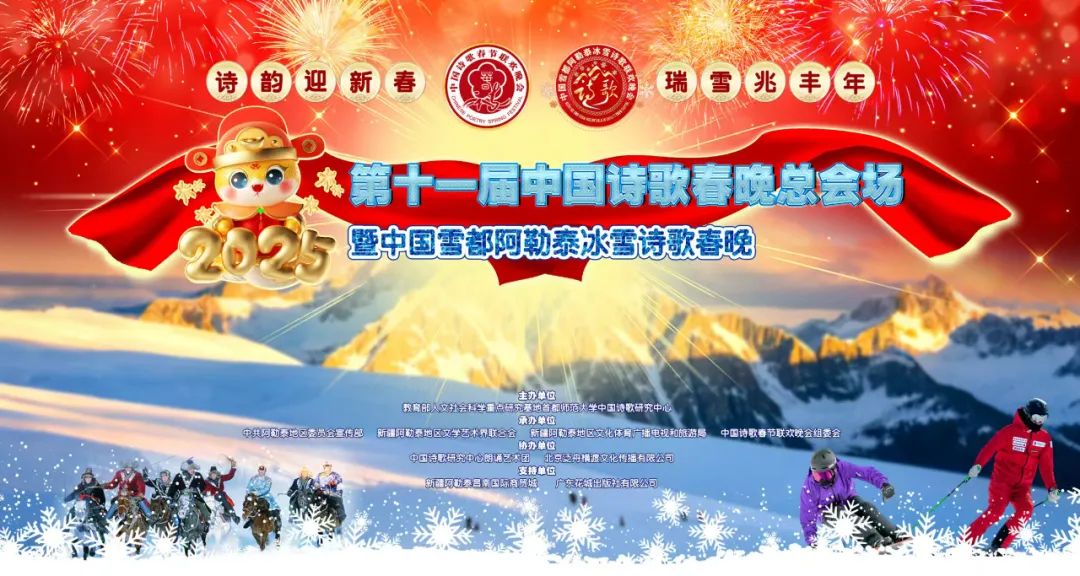 安徽詩人宋家偉榮獲「2024年度十佳網(wǎng)絡(luò)詩人」稱號(hào)